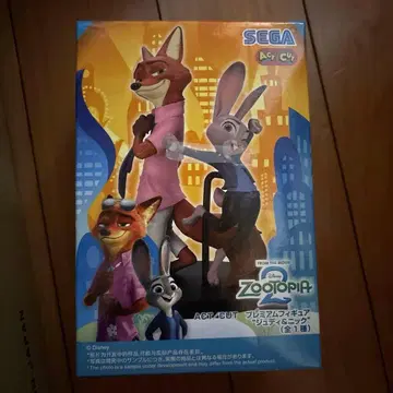 미개봉 새상품 주토피아 2 피규어