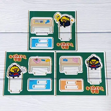 키이로이토리 학원 아크릴 스탠드 3종류