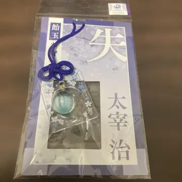 문호 스트레이독스 사탕 부적 다빈치 스토어 부적 키링