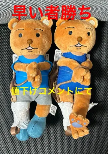 마스다 코스케 극장 개그 만화GO 쿠마키치 군 체포되어 미니백 2종