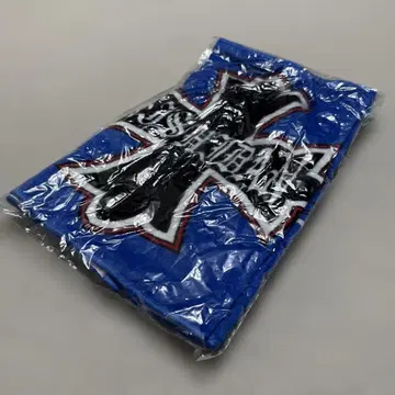 키시단 타월 새상품