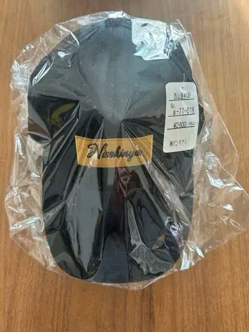 보트 레이서 니시야마 타카히로 선수 모자