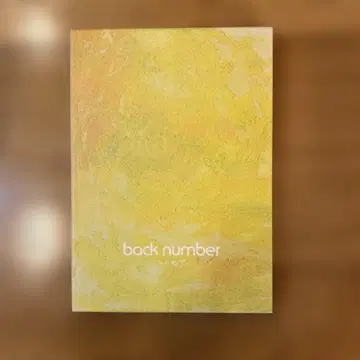 back number 유머 초회 한정판
