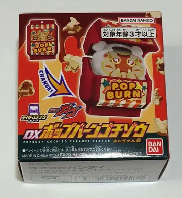 DX 팝 번 고치조 캐러멜 맛 (가면라이더 스토어 한정판)