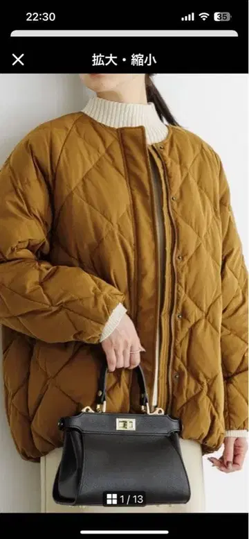 URBAN RESEARCH ACUTA 코쿤 퀼팅 다운 카멜