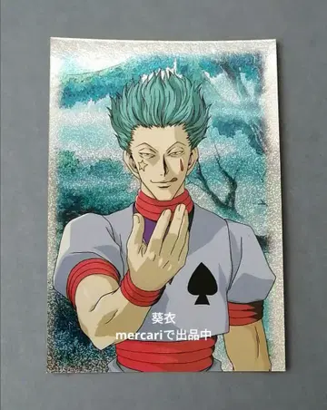 HUNTER x HUNTER 헌터헌터 히소카 브로마이드 SP-05