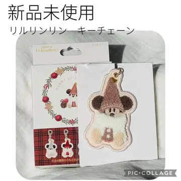 [ 미사용 새상품 ] 디즈니 릴린링 키체인 브라운