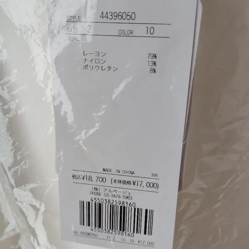 6번째 상품 이미지