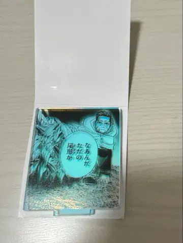 오가타 햐쿠노스케 오로라 아크릴 스탠드