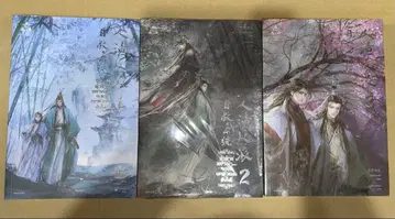 인간 쓰레기 악당 자가 구제 시스템 태국판 전 3권 세트