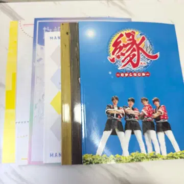 포~유 무대 팜플렛