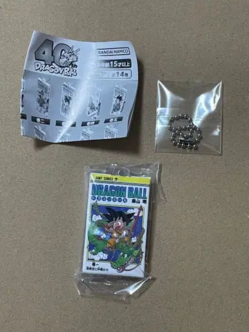 드래곤볼 코믹스 참 컬렉션 1권