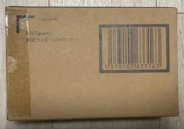 미개봉품 S.H.Figuarts 진골조제법 가면라이더 스트롱거