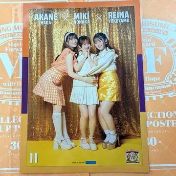 노나카 미키 핀포스 3shot 11번 Movin' Forward 요코아리