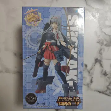 함대 컬렉션 -칸코레- 슈퍼 프리미엄 피규어 쇼카쿠 개2갑