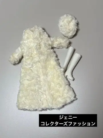 제니 컬렉터즈 패션 화이트 롱 코트 부츠 크리스마스에