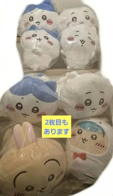 치이카와 (먼작귀) 하치와레 토끼 봉제 인형 마스코트 테이블 세트