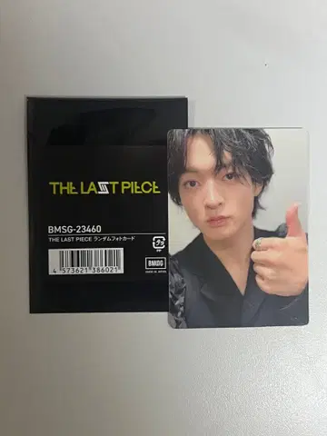 THE LAST PIECE 랜덤 포토 카드 RUI 루이