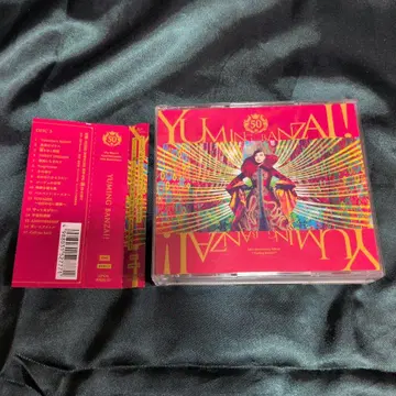 유밍 만세! ~마츠토야 유미 50주년 기념 베스트 앨범~