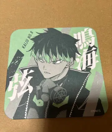 점프샵 괴수 8호 아트 코스터 나루미 겐