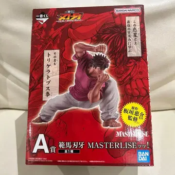 제일복권<0x3000>범바키 A상  MASTERLISE