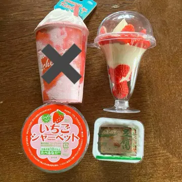스퀴즈 묶음 판매 미니스톱 파르페 딸기 셔벗 구운 두부