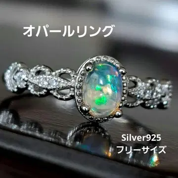 오팔 반지 Silver925 프리 사이즈 유색 효과 강