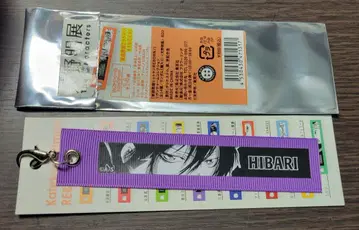 가정교사 히트맨 REBORN! 리본 참 히바리 쿄야