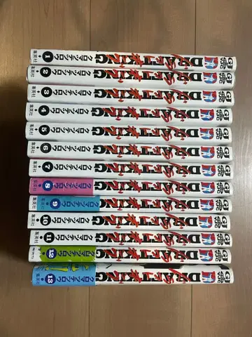 드래프트 킹 전 13권 세트