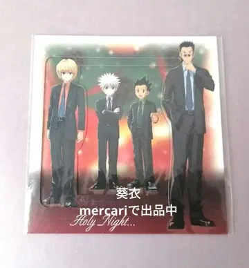 헌터 헌터 크리스마스 그리팅 카드