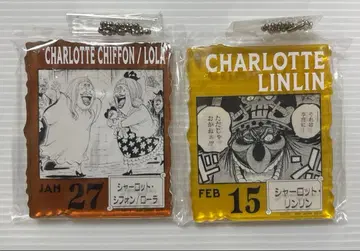 원피스 베이스샵 복권 샬롯 린린 쉬폰/로라