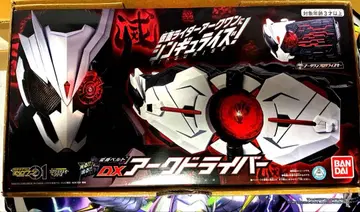 [ 한정품 ] DX 아크 드라이버