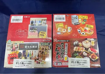 리멘트 이자카야 논베 후지마루 주점