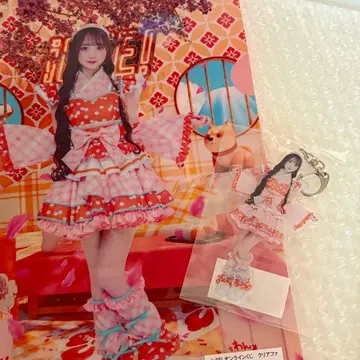 코루네 파일 아크링 키링