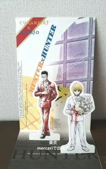 HUNTER x HUNTER 크라피카 레오리오 그리팅 카드