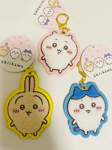 치이카와 (먼작귀) 복슬복슬 사가 자수 키링 치이카와 하치와레 토끼