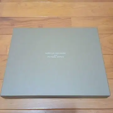 마키하라 노리유키 굿즈 다수