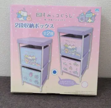 영화 스미코구라시 [푸른 달밤의 마법의 아이] 2단 수납 박스