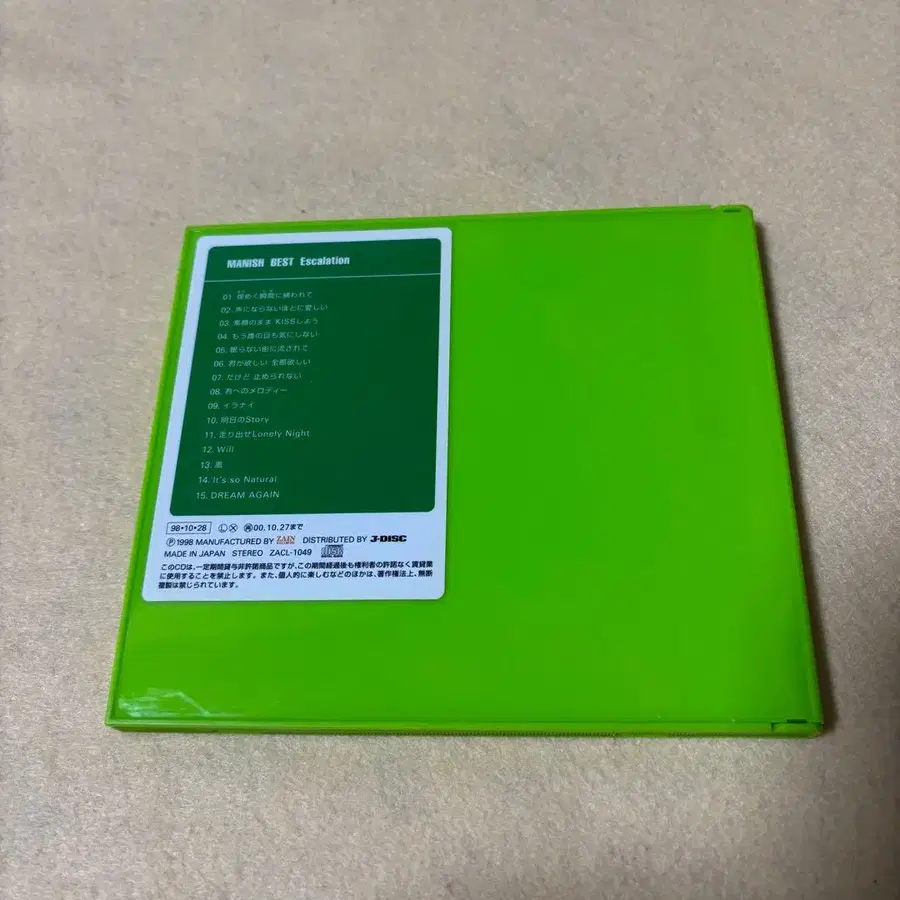 2번째 상품 이미지