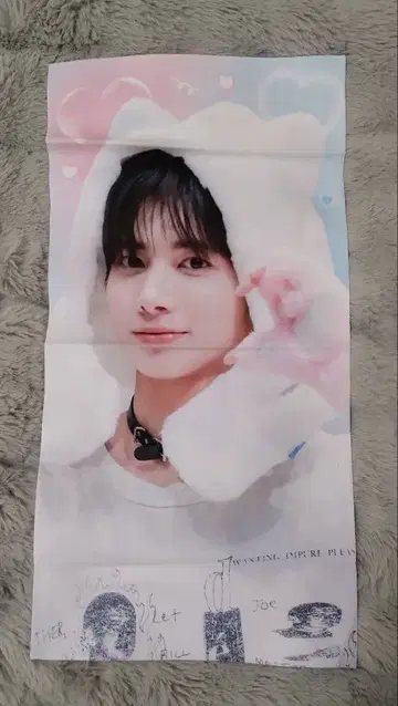 txt 태현 슬로건 마스터