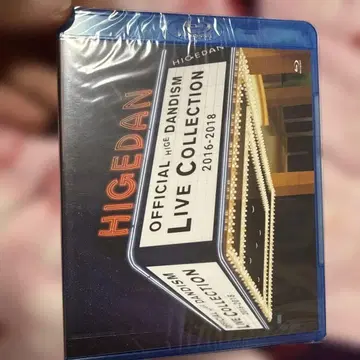 Officialdism Live Collection 2016-2018