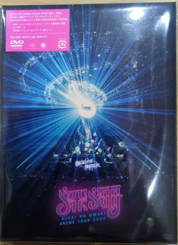 SEKAI NO OWARI 심해 DVD