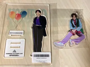 코마키네 아오타 아크릴 스탠드, 아크릴 키링