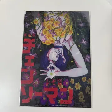 체인소 맨 레제 편 무비티켓 구매 혜택 클리어 파일