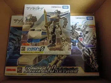 신카리온 L0 개량형 시험기 신카리온 0 세트 신카리온 CW