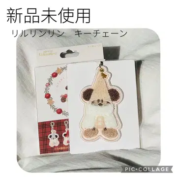 [ 미사용 새상품 ] 디즈니 릴린링 키체인 화이트