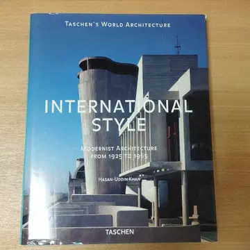 International Style: 건축 도서
