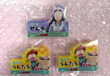 닌타마 란타로 스이파라 네임 배지 이나데라 란타로 타치바나 센조