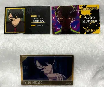 도원암귀 무타노 무진 명함 카드 클리어 카드 3종 세트