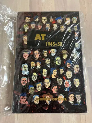 오타케 신로 ATLanta 1945+50